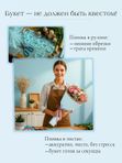 Бумага подарочная упаковочная для подарков и цветов в листах