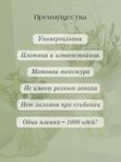 Бумага подарочная упаковочная для цветов матовая прозрачная
