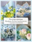 Бумага подарочная упаковочная для подарков и цветов в листах