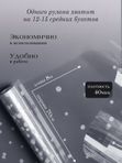 Бумага подарочная упаковочная для цветов прозрачная подарок