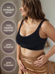 Бюстгальтер без косточек Very Well, бесшовный топ 4XL, черный