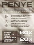 Брюки палаццо с карманами большие размеры