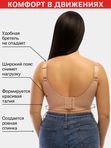 Бюстгальтер женский VERY WELL