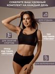 Бюстгальтер без косточек Very Well, бесшовный топ 4XL, черный