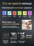 Умное кольцо смарт фитнес ECG #13 с базой для зарядки R30PRO