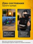 Кулер для телефона с беспроводной зарядкой охлаждение для смартфона игровой вентилятор TH05