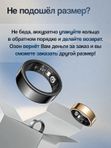 Умное кольцо #9 серебрянное SY02