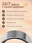 Умное кольцо смарт фитнес #7 серебряное R11M