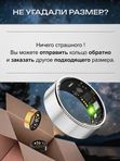 Умное кольцо смарт фитнес #10 черное R11M