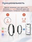 Смарт браслет B3 черный
