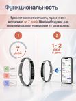 Смарт браслет B3 серебряный