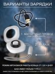 Умное кольцо смарт фитнес #10 черное R11M