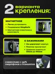 Кулер для телефона беспроводной магнитное охлаждение UrsTech JS85