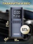 Пусковое устройство с компрессором 1000A, PowerBank, LED-фонарь многофункциональный бустер для автомобиля