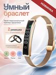 Смарт браслет B3 серебряный