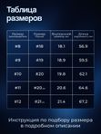 Умное кольцо #8 золотое R08