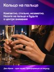 Умный браслет-кольцо чёрное, трансформер 2 в 1 шагомер, пульс, сон, уведомления