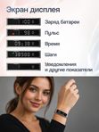 Смарт браслет B3 серебряный