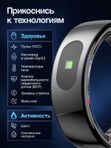 Умное кольцо #7 черное R08