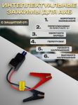 Пусковое устройство с компрессором 1000A, PowerBank, LED-фонарь многофункциональный бустер для автомобиля