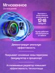 Кулер для телефона UrsTech AL19 магнитный, игровой охладитель PUBG с полупроводниковым охлаждением и ИИ-контролем температуры, бесшумный вентилятор для смартфона и планшета