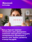 Умный браслет-кольцо чёрное, трансформер 2 в 1 шагомер, пульс, сон, уведомления
