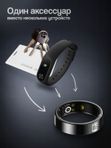 Умное кольцо # 12 черное R20NFC