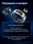 Умное кольцо #12 золотое R08