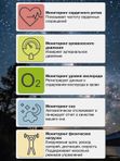Умное кольцо смарт фитнес #13 серебряное R11M