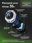Кулер для телефона, магнитное охлаждение мощностью 35 Вт TH-28