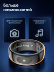 Умное кольцо #7 черное R08