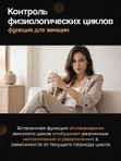 Смарт браслет B8 золотой