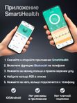 Умное кольцо # 11 черное R20NFC