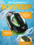 Кулер для телефона беспроводной магнитное охлаждение UrsTech JS85
