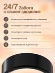 Умное кольцо смарт фитнес #13 черное R11M