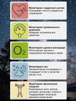 Умное кольцо смарт фитнес #10 черное R11M