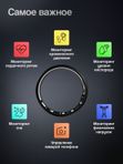 Умное кольцо # 13 черное R20NFC