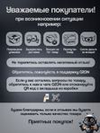 Умное кольцо # 11 черное R20NFC