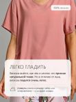 Пижама с брюками оверсайз домашняя одежда для дома комплект со штанами