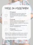 Халат кимоно укороченный из вискозы, туника домашняя, пеньюар для дома