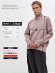 Свитер женский оверсайз с горлом теплый черный