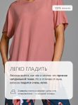 Пижама с брюками оверсайз домашняя одежда для дома комплект со штанами