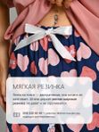 Штаны домашние пижамные оверсайз одежда для дома
