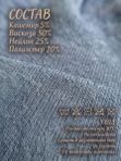 Шапка из кашемира унисекс двойная