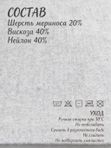 Шляпка утепленная мехом зимняя вязаная