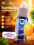 Краска для тату "Bermuda" 15 мл, by Краска tattoo ink & Wjx Ultimate
