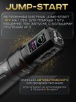 EZ P3 PRO (Gloss Black) беспроводная тату машинка с регулируемым ходом и доп. аккумулятором