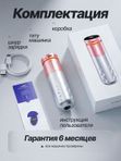Mast Racer Pro (pink) беспроводная машинка для тату и перманентного макияжа