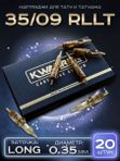 Kwadron Картриджи (модули) для тату и перманентного макияжа 35/09RLLT - 20 шт