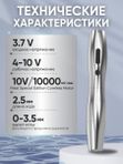 Mast P20 (silver) беспроводная машинка для татуажа, тату и перманентного макияжа